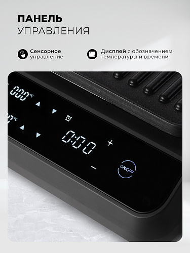 Lex LEX LXGR 5006 электрогриль, черный