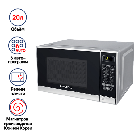 Maunfeld Maunfeld MFSMO.20.7 SGB