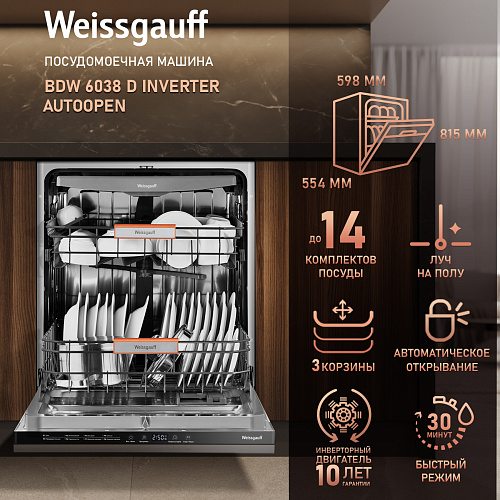 Weissgauff Weissgauff BDW 6038 D Inverter Autoopen