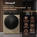 Weissgauff Weissgauff WM 59411 Direct Drive Inverter Steam Champagne