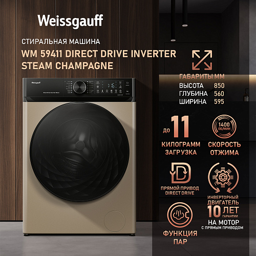 Weissgauff Weissgauff WM 59411 Direct Drive Inverter Steam Champagne