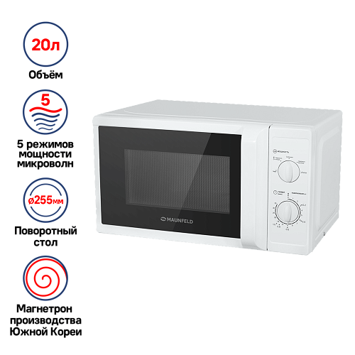 Maunfeld Maunfeld MFSMO.20.7WH