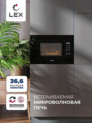 Lex Lex BIMO 20.02 BLACK