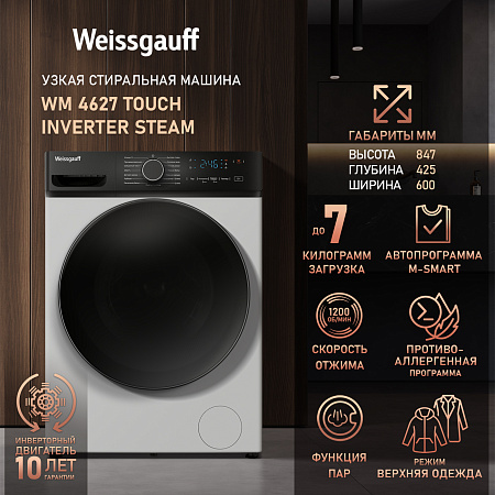 Weissgauff Weissgauff WM 4627 Touch Inverter Steam