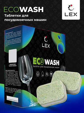 Lex Lex ECOWASH