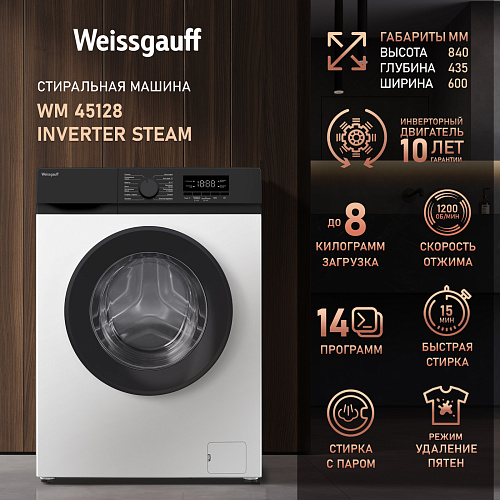 Weissgauff Weissgauff WM 45128 Inverter Steam