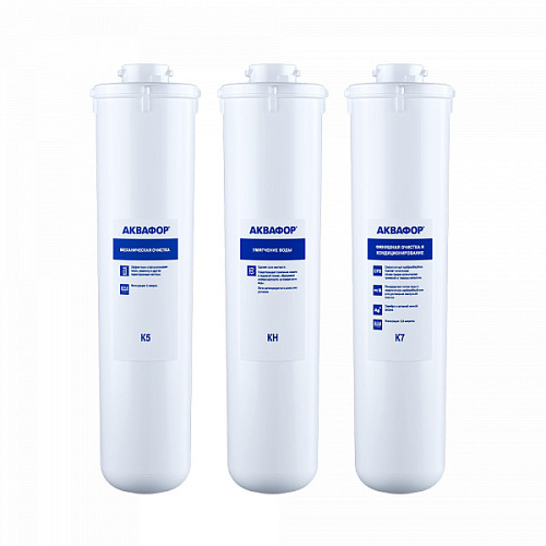 Аквафор Аквафор Комплект модулей сменных фильтрующих К5-КН-К7