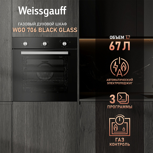 Weissgauff Weissgauff WGO 706 Black Glass