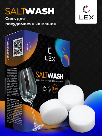 Lex Lex для очистки посудомоечных машин, таблетированная, 1 кг