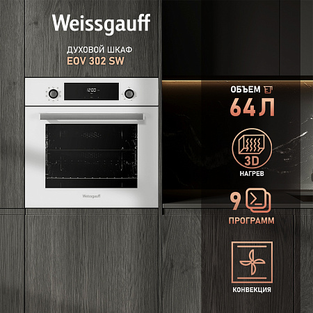 Weissgauff Weissgauff EOV 302 SW
