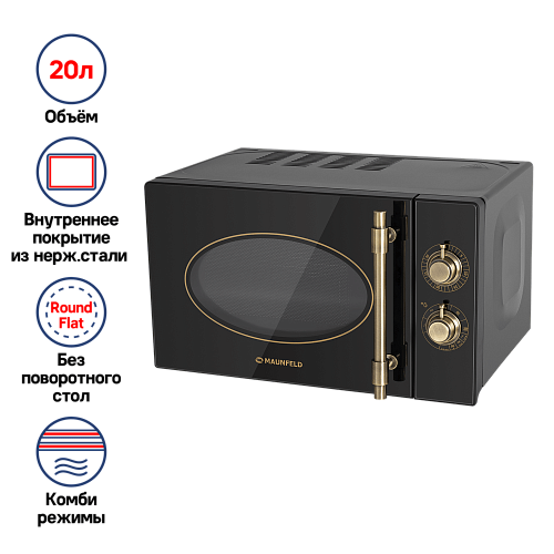 Maunfeld Maunfeld JFSMO.20.5.GRBG