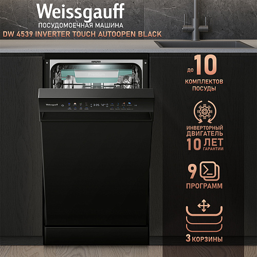 Weissgauff Weissgauff DW 4539 Inverter Touch AutoOpen Black