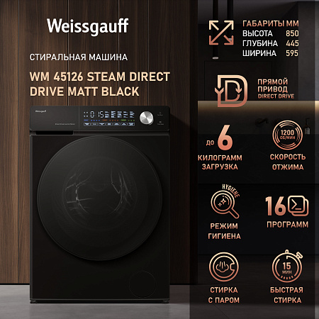 Weissgauff Weissgauff WM 45126 Steam Direct Drive Matt Black