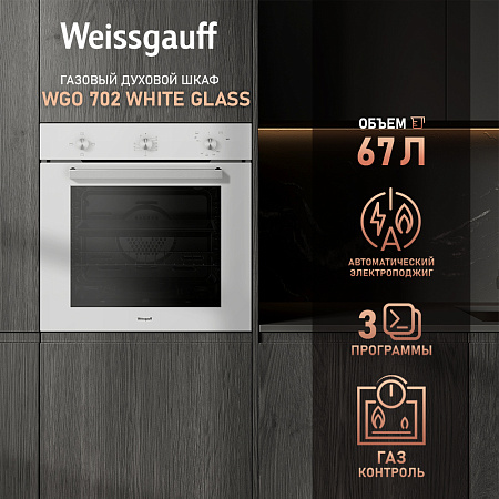 Weissgauff Weissgauff WGO 702 White Glass