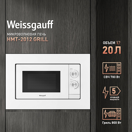 Weissgauff Weissgauff HMT-2012 Grill