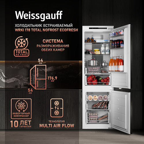 Weissgauff Weissgauff WRKI 178 Total NoFrost EcoFresh