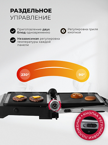 Lex LEX LXGR 5006 электрогриль, черный