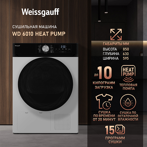 Weissgauff Weissgauff WD 6010 Heat Pump